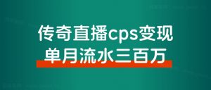 收入100万+的GPT文章项目，拆解及复盘~-董叔项目网