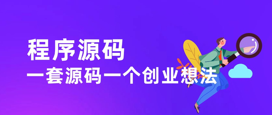 图片-董叔项目网