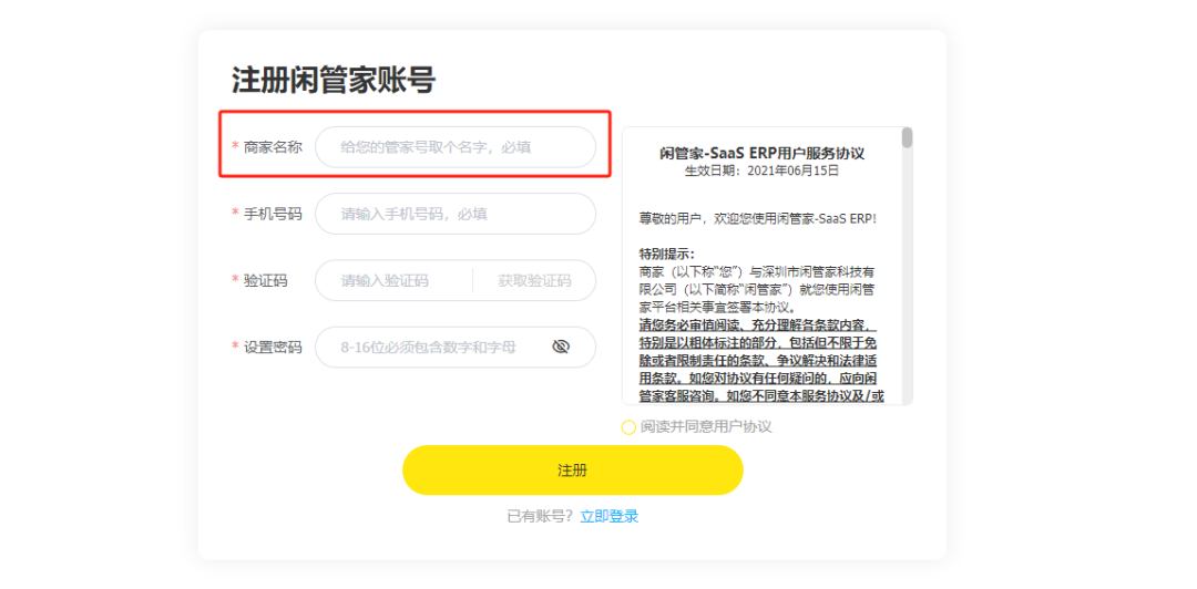 普通人借助影刀RPA,如何实现月均2-3k的副业收入