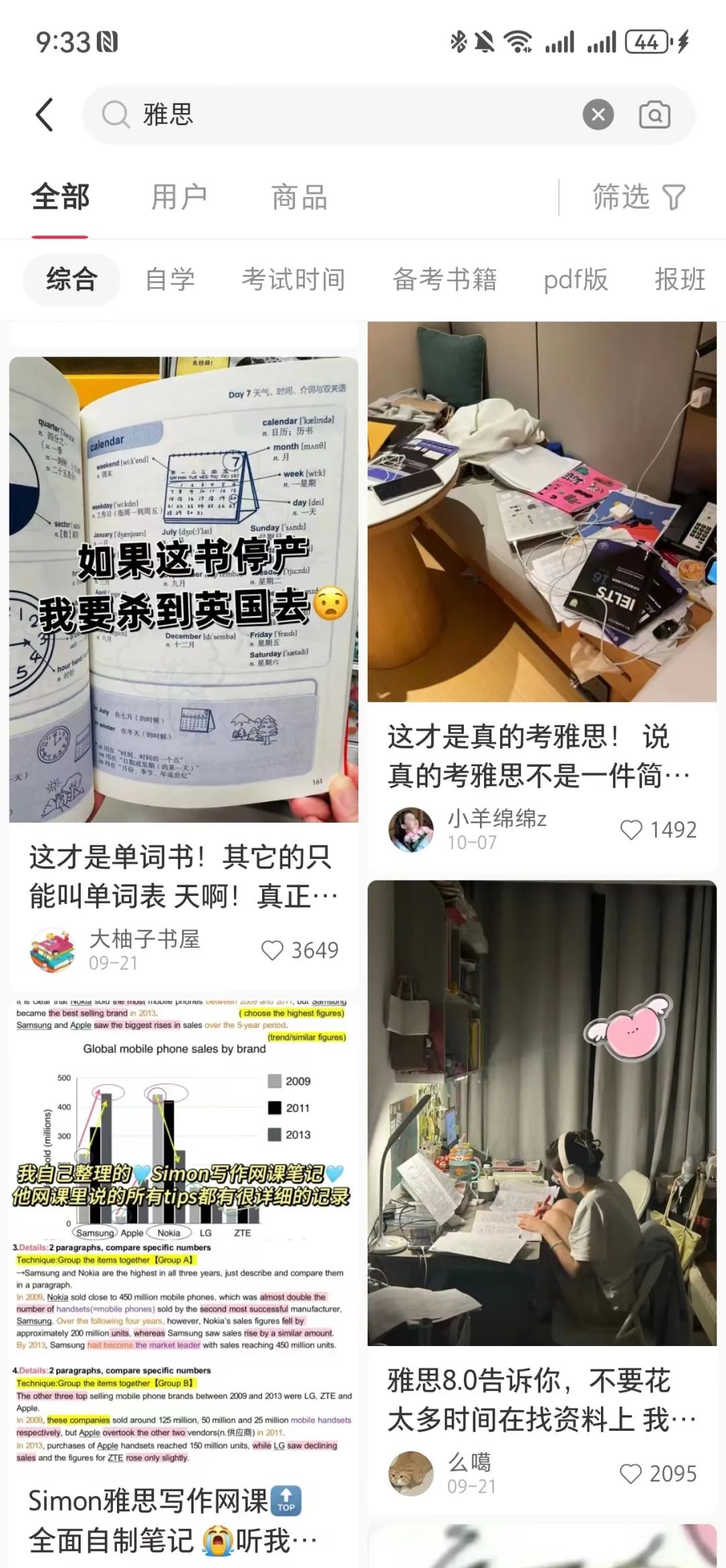 00后用AI给自己打工,仅4小时搞懂一个陌生行业如何变现!