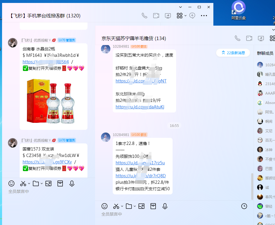 15 年互联网副业路,为何错过 7 个赚钱风口?