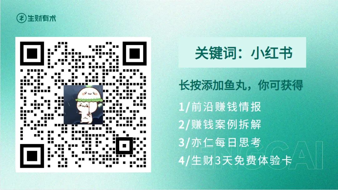 图片[5]-盘点小红书十大运营玄学，90%以上的人都踩过的坑-董叔项目网