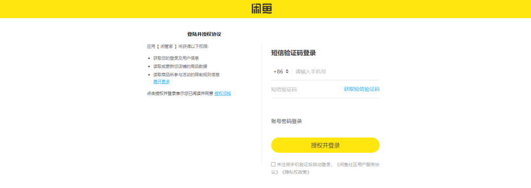 普通人借助影刀RPA,如何实现月均2-3k的副业收入