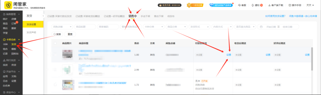 普通人借助影刀RPA,如何实现月均2-3k的副业收入