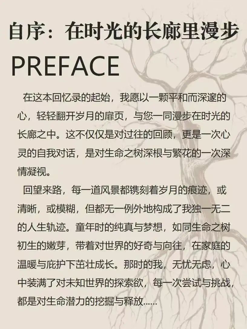 00后用AI给自己打工,仅4小时搞懂一个陌生行业如何变现!