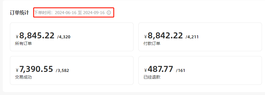 普通人借助影刀RPA,如何实现月均2-3k的副业收入