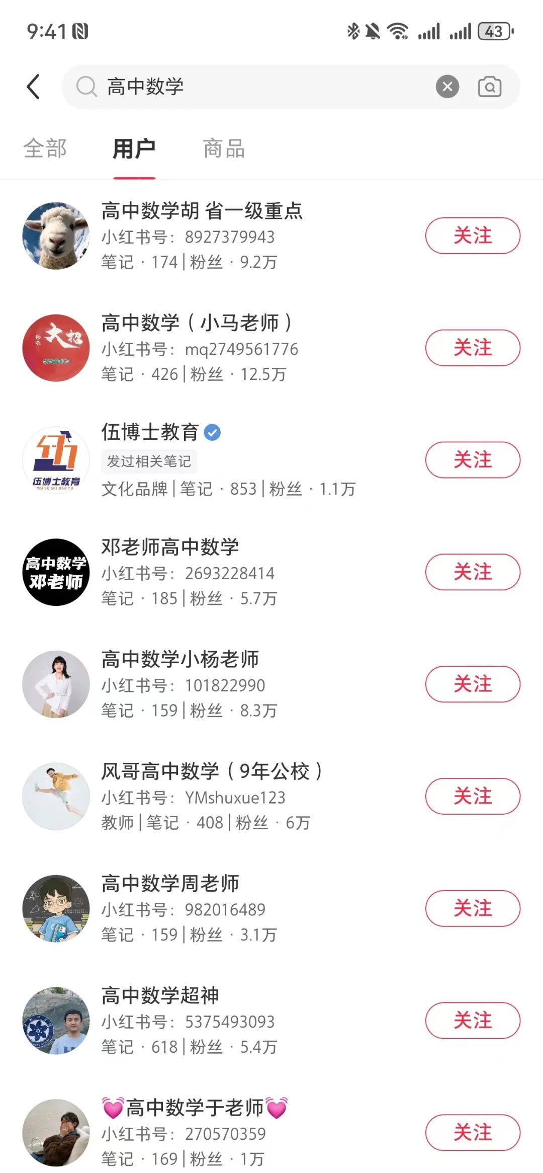 00后用AI给自己打工,仅4小时搞懂一个陌生行业如何变现!