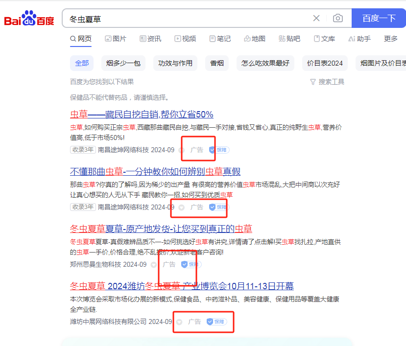 15 年互联网副业路,为何错过 7 个赚钱风口?