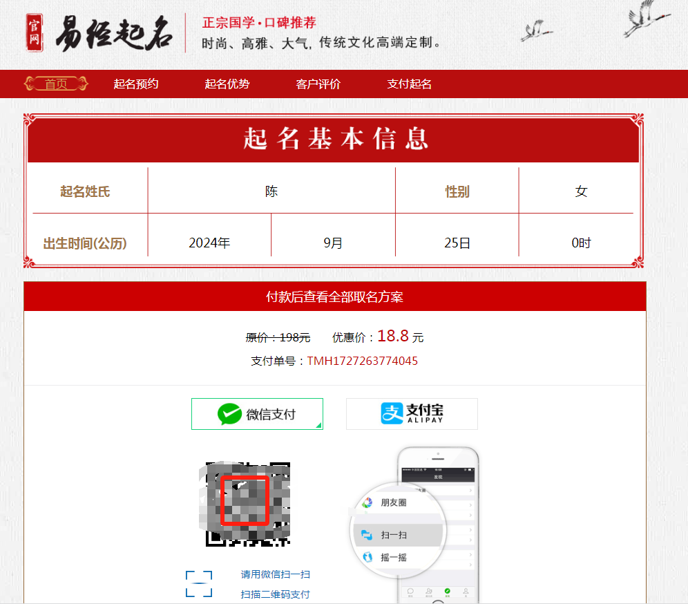 15 年互联网副业路,为何错过 7 个赚钱风口?