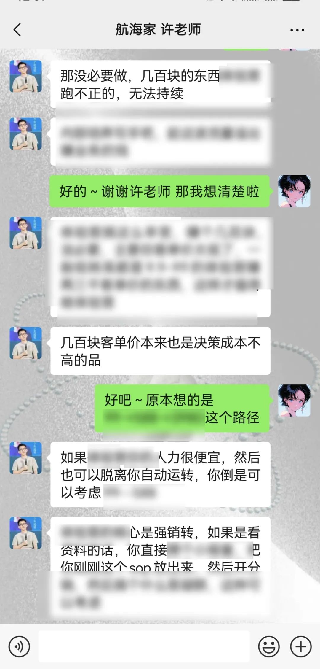 00后用AI给自己打工,仅4小时搞懂一个陌生行业如何变现!