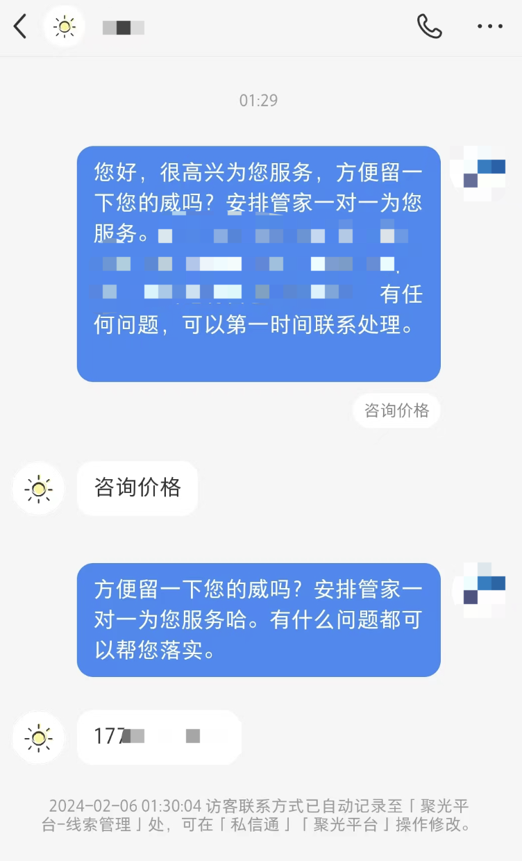 一问一答,小红书运营的避坑指南