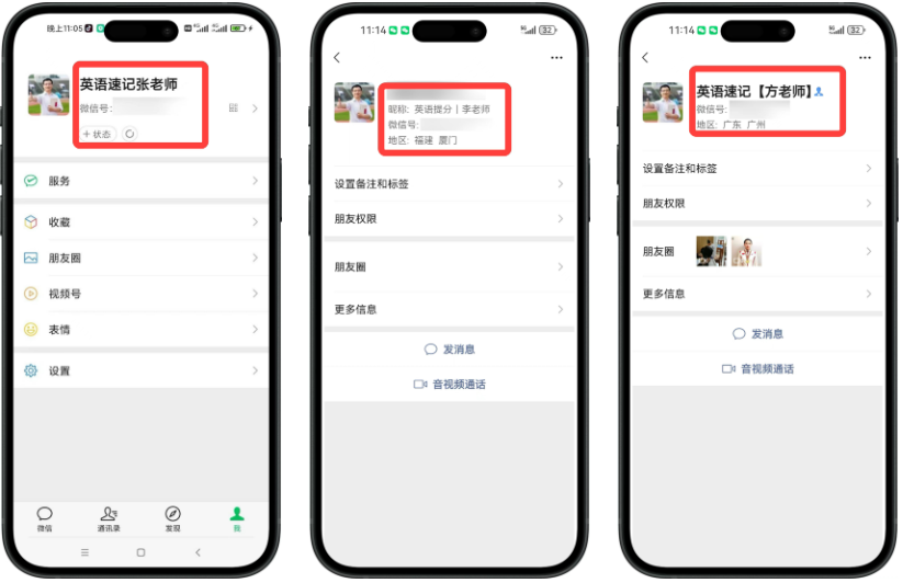 ALL in 教育赛道变现,两个月搞了60万的变现心得!
