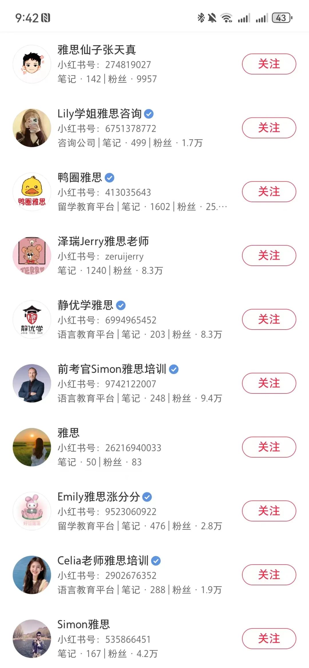 00后用AI给自己打工,仅4小时搞懂一个陌生行业如何变现!