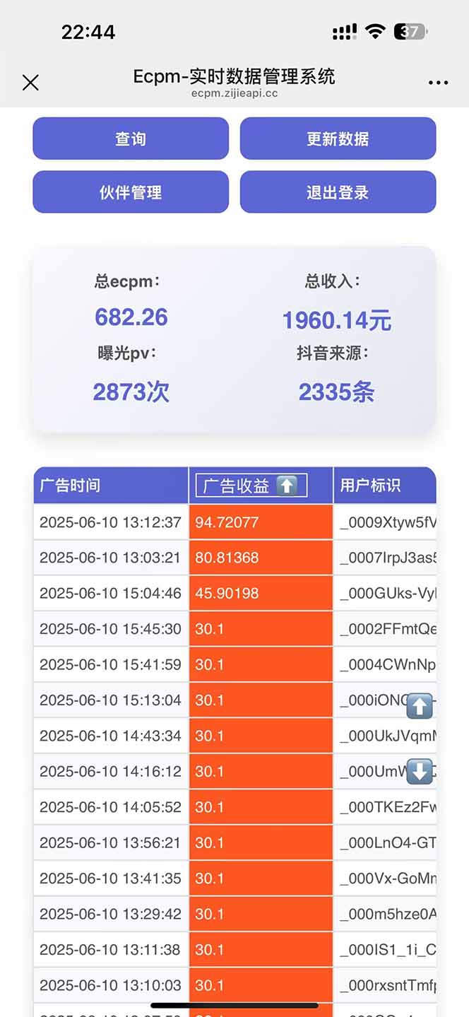 抖音掘金单日2000+，不限制手机型号，有手机就能赚钱-董叔项目网