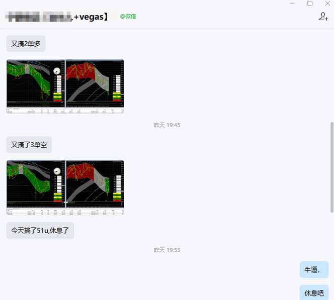 海外美金操盘手技术，Vegas交易技术+聪明软件，日赚50-1000U，长期稳定，小白轻松上手。-董叔项目网