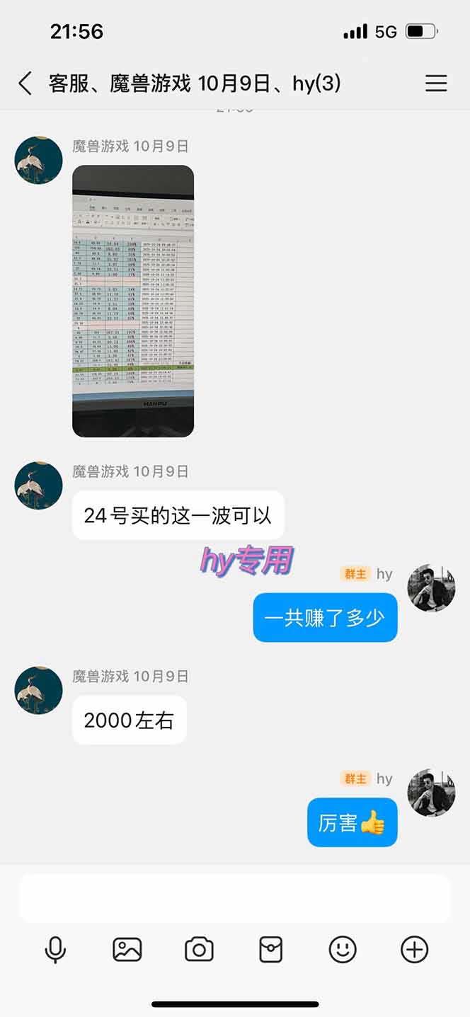 全自动游戏挖金,小白单日轻松收益1000+,永不失业的副业!-董叔项目网