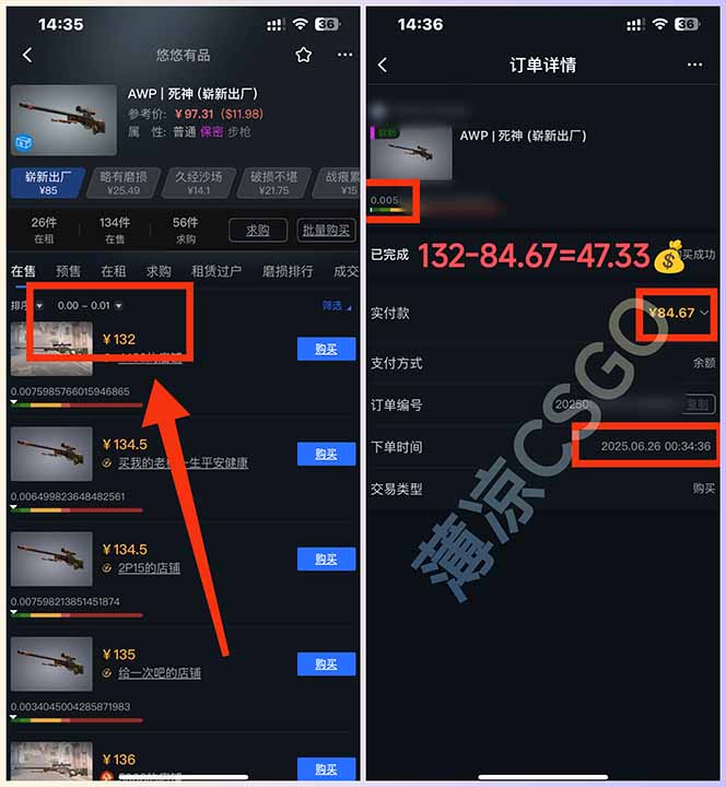 图片[1]-最新游戏搬砖项目，纯手机操作，不用电脑挂机打游戏，网创副业项目搞钱…-董叔项目网