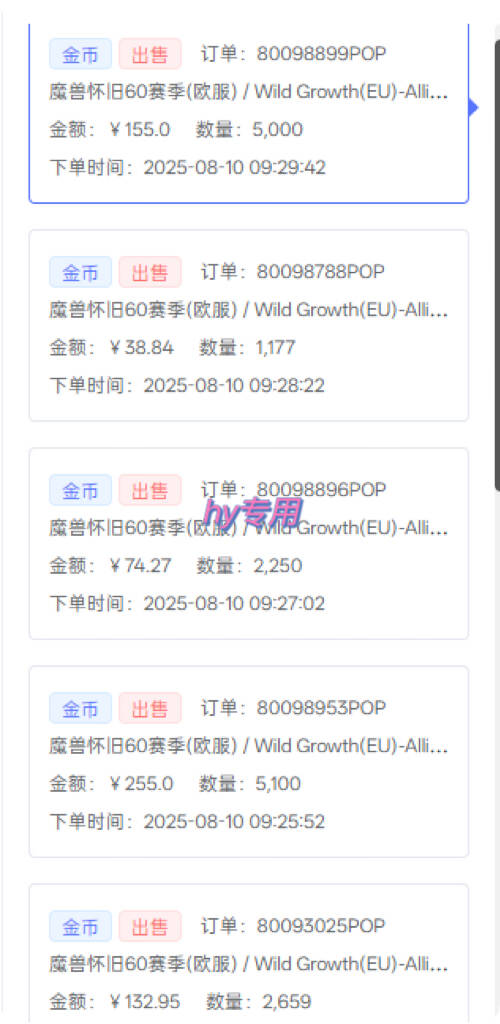 比上班强10倍！游戏全自动搬砖：不用打卡  不用沟通，当天上手日入1k +，长久稳定【揭秘】-董叔项目网