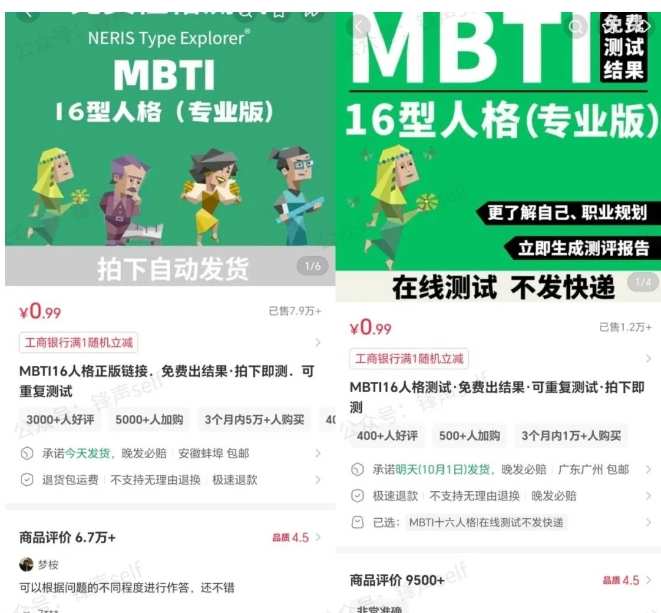 小红书虚拟电商掘金特训营第3期，从0到1带你玩小红书虚拟店铺-董叔项目网