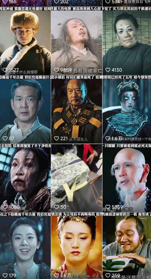 快手某百万粉丝博主影视二创搬运技术,简单上手,安卓苹果手机都可以操作-董叔项目网