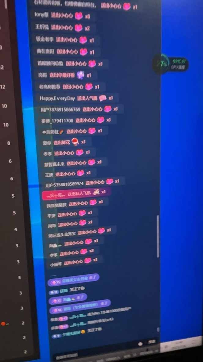 抖音无人撸礼物8.0玩法 全新风口   见效果快  全无人  单号当天产出2000+-董叔项目网