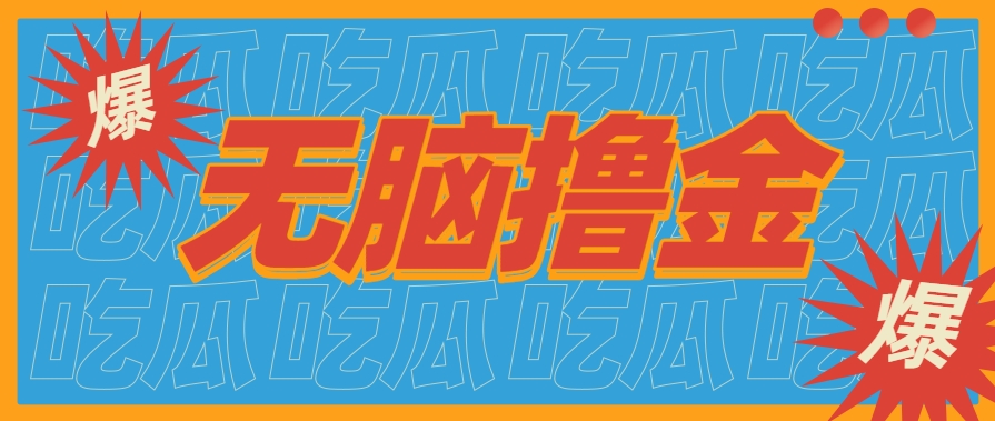 无脑搬砖赚钱项目，利用AI工具零成本零门槛新手也能简单上手操作，月入万元！-董叔项目网