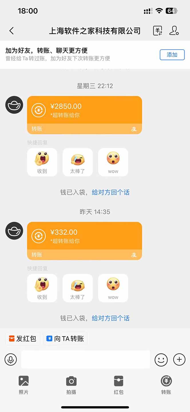图片[2]-AI脚本自动挂机，单机每天收益300+管道收益轻松日入1000+-董叔项目网