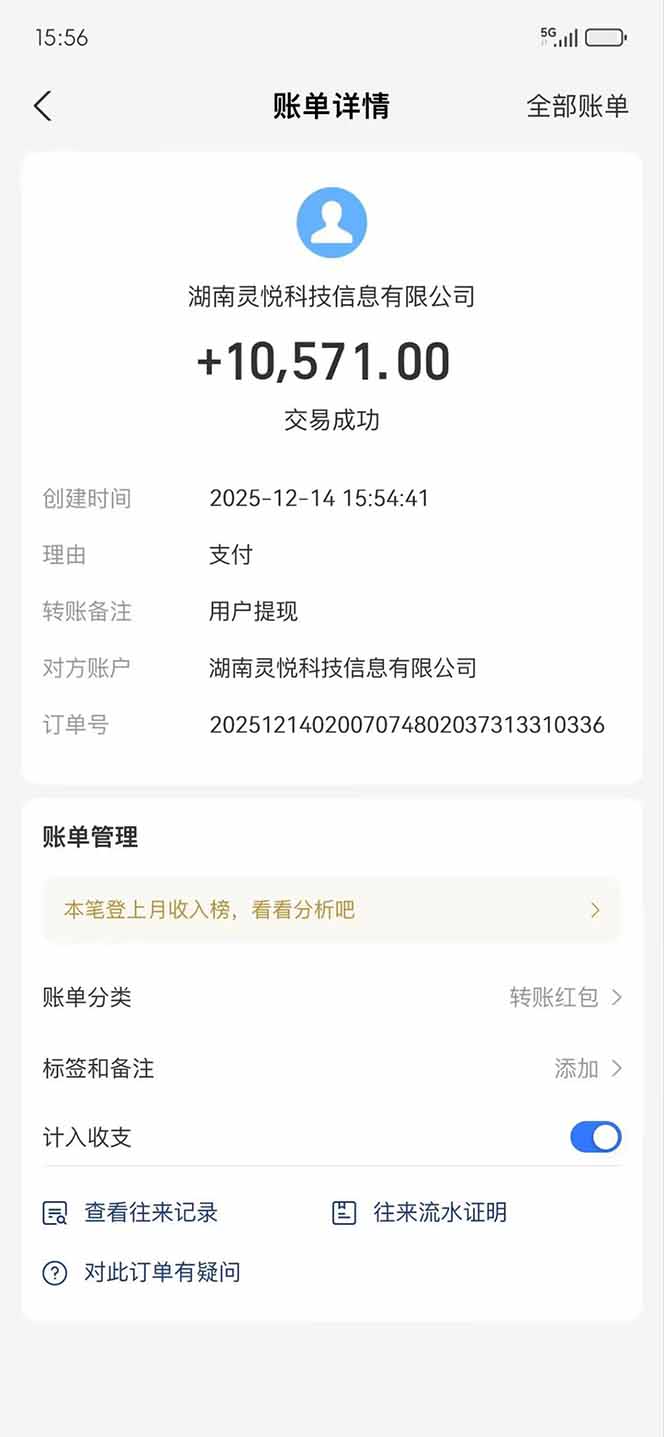 懒人福利!每天 20 分钟刷广告,动动手指轻松赚 100+,碎片时间就能做!-董叔项目网