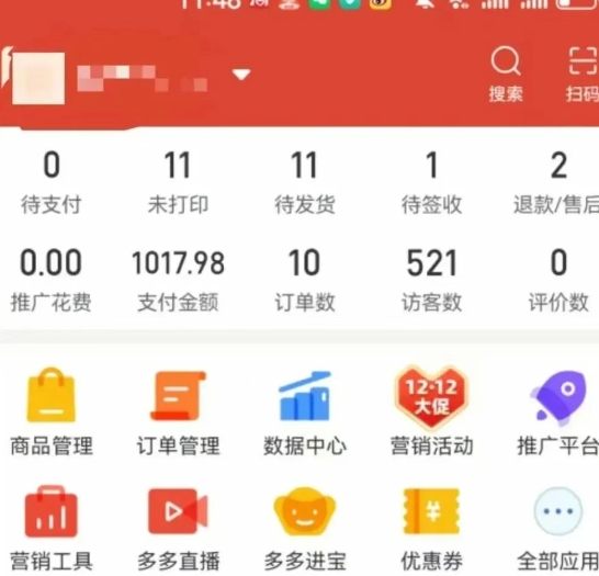 虚拟陪跑第二期，冷门优盘虚拟玩法，不违规，利润可观-董叔项目网