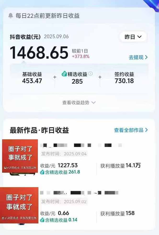 图片[1]-AI大案纪实短视频制作课，文案生成+剪辑教学+伙伴计划，单条收益7-10元-董叔项目网
