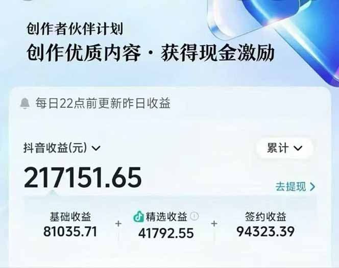 AI故事说古文短视频实操课:涵盖文案创作+AI绘图+视频生成,单号月涨粉10w-董叔项目网
