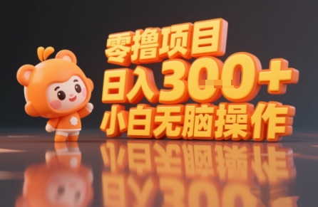 揭秘小说推文玩法，零撸项目，日入3张， 小白无脑操作-董叔项目网