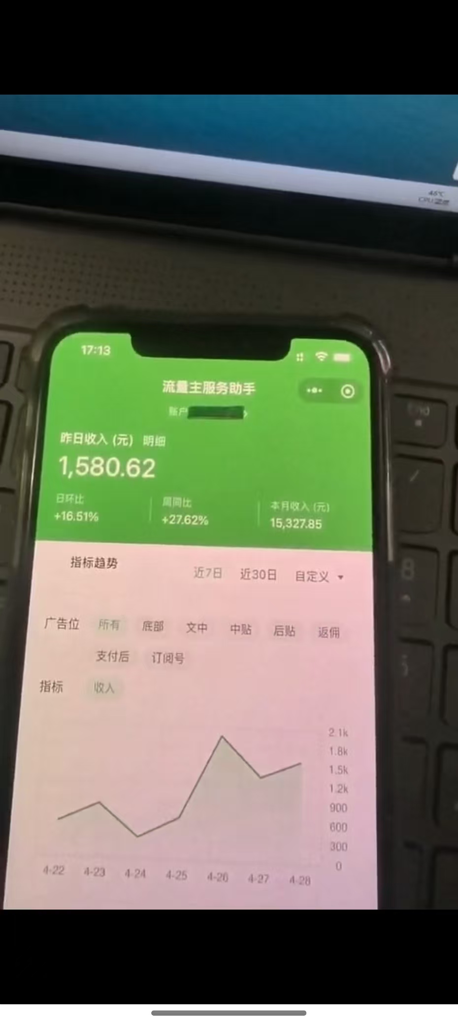 图片[2]-最新公众号托管躺赚项目，操作简单，只需复制粘贴，小白每天花五分钟，…-董叔项目网