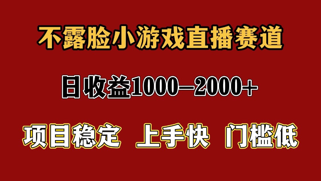 一天收益1000+ 暑假高收益稳定项目-董叔项目网
