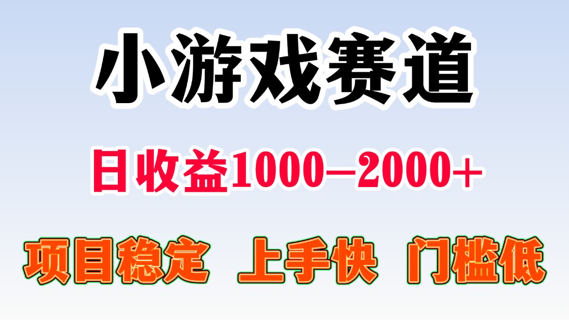 一天收益1000-2000+ 稳定项目-董叔项目网