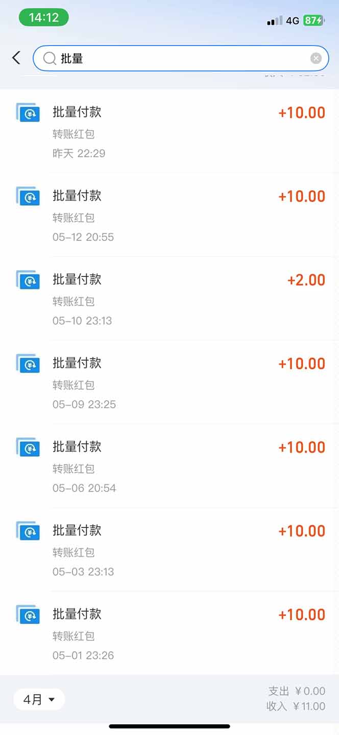 图片[1]-手机每天看看广告就能赚钱，单设备收益40+ 无需养鸡，实测稳定-董叔项目网