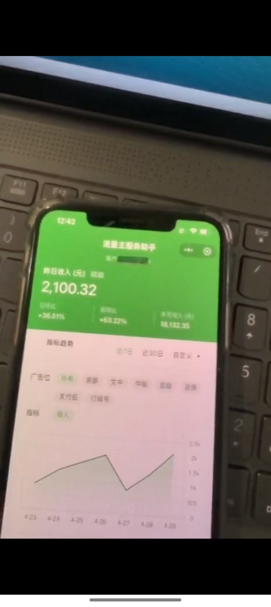 图片[3]-最新公众号托管躺赚项目，操作简单，只需复制粘贴，小白每天花五分钟，…-董叔项目网