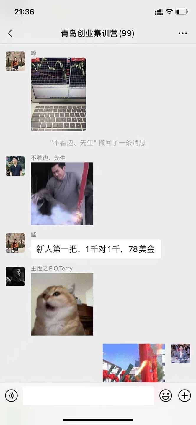 图片[2]-美刀掘金项目，单人每日收益800-3000，稳定运行8年-董叔项目网