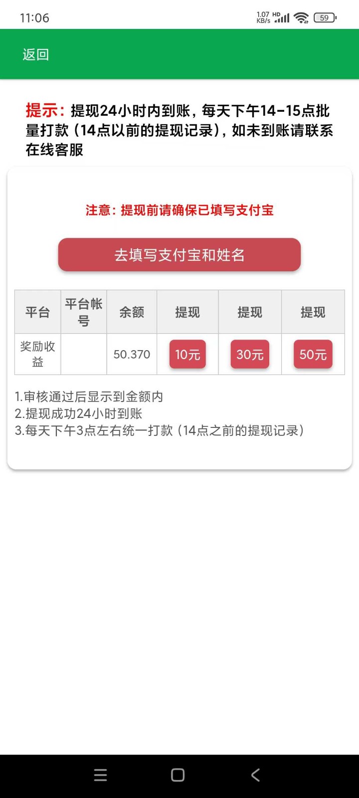 视频代发纯绿色项目，不用剪辑提供素材直接发布，0粉丝也能轻松日入50+-董叔项目网