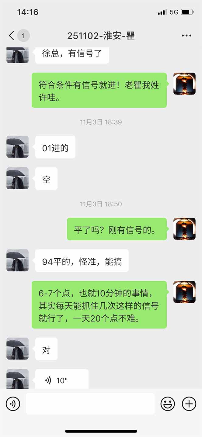 图片[11]-海外美金AI掘金项目，200U可入门槛，一天一单即可，每天1000-2000很轻松！-董叔项目网