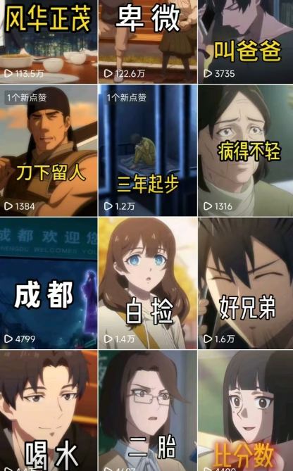 26年某大佬最新Ai漫剧陪跑课程，普通人从零开始做AI漫剧，副业月入2W+-董叔项目网