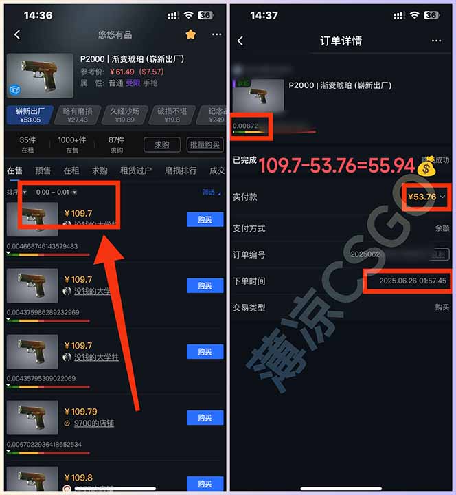 图片[2]-最新游戏搬砖项目，纯手机操作，不用电脑挂机打游戏，网创副业项目搞钱…-董叔项目网