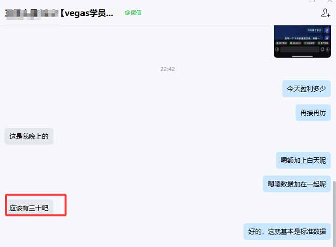 【黄金期货AI搬砖】AI操盘手技术Vegas交易技术+聪明软件， 黄金期货日赚50-1000U， 长期稳定-董叔项目网