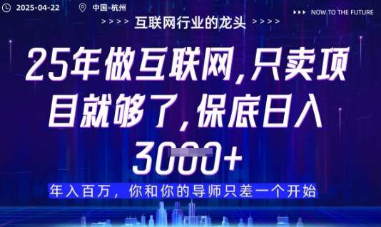 视频号直播带货代运营，只需提供账号，无需剪辑、直播和运营，只管坐收佣金【揭秘】-董叔项目网