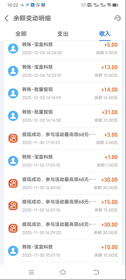 图片[3]-工作室必备手机自动搬砖单机20+，多平台海量任务持续更新【2026源头首发】-董叔项目网