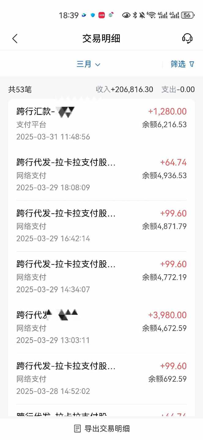 图片[4]-【2025年4月】知识付费镰刀训练营：单号年赚百万的超级IP孵化术-董叔项目网