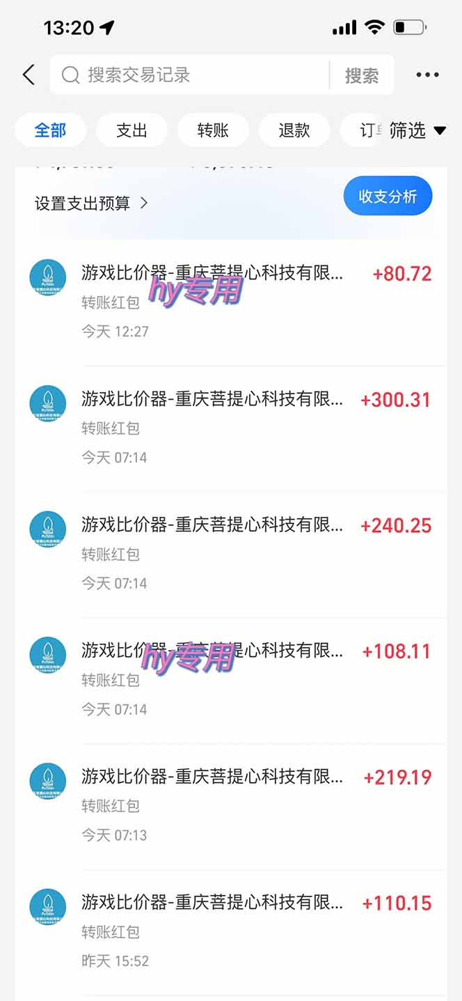 图片[1]-游戏自动搬砖项目，小白轻松月入万，操作简单-董叔项目网