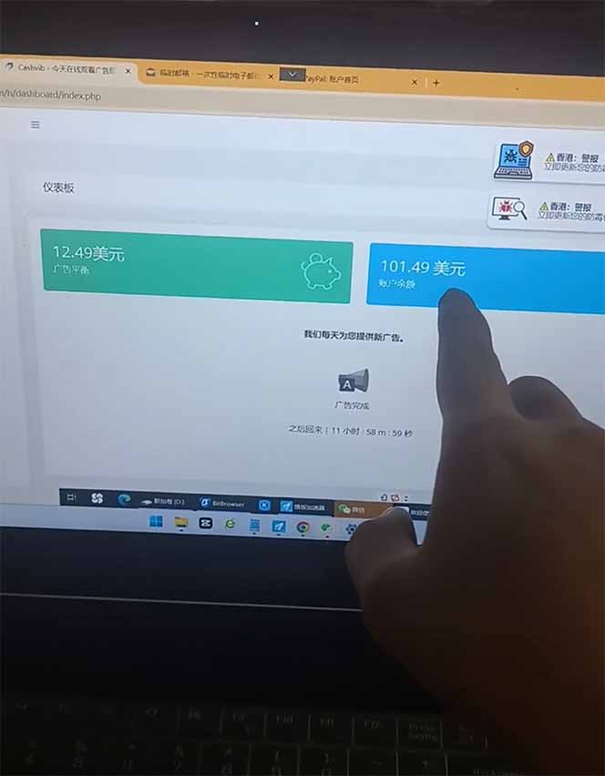 看直播撸美金2.0，无门槛0投入，单日可达1000+，可批量复制-董叔项目网
