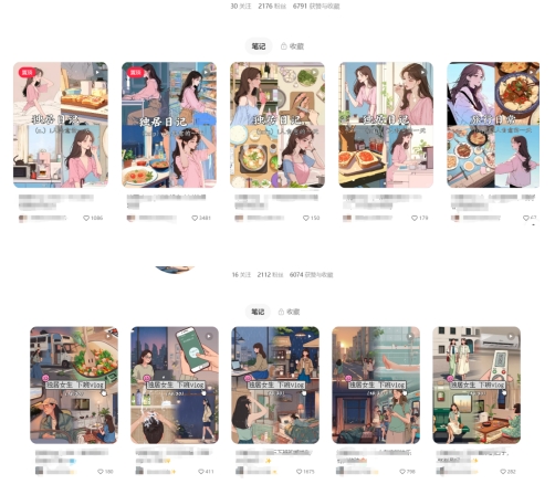 最近爆火动画vlog蓝海玩法，治愈系AI动画视频动态插画视频教程(含素材)-董叔项目网