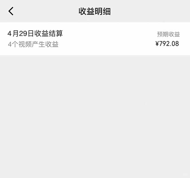 图片[1]-视频号AI小说漫画，无需剪辑，一键洗稿原创，小白日入500+，喂饭级教程-董叔项目网